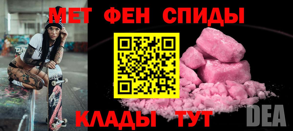 АМФЕТАМИН Premium Санкт-Петербург