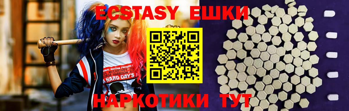 Санкт-Петербург  ЭКСТАЗИ 300 mg  ссылка на мегу ссылка  Вход с VPN  Экстази 300 mg 