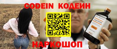 кокаин колумбия Свободный