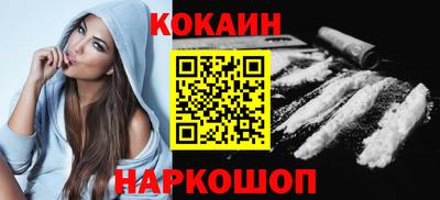 кокаин колумбия Свободный
