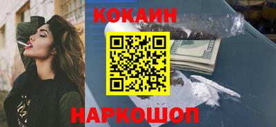 молекула духа Северобайкальск