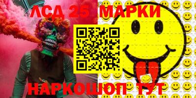 молекула духа Северобайкальск