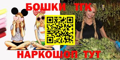 молекула духа Северобайкальск