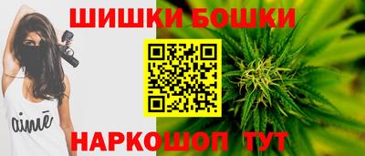 молекула духа Северобайкальск
