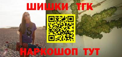 молекула духа Северобайкальск