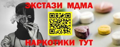 молекула духа Северобайкальск