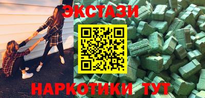 молекула духа Северобайкальск