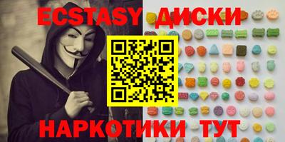 молекула духа Северобайкальск