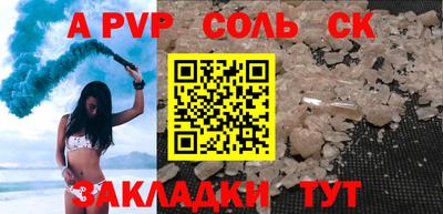 мдпв Севастополь