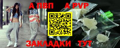 молекула духа Северобайкальск