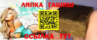 молекула духа Северобайкальск