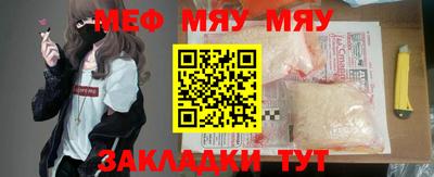 молекула духа Северобайкальск