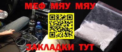 молекула духа Северобайкальск