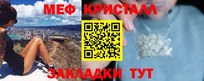 молекула духа Северобайкальск