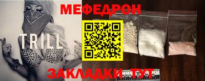 молекула духа Северобайкальск