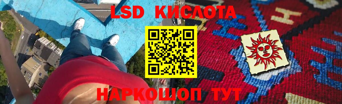 LSD-25 экстази ecstasy  Лсд 25 экстази ecstasy  mega ТОР  LSD-25 экстази  Санкт-Петербург  Вход с VPN 