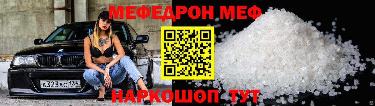 МЕФ  Санкт-Петербург