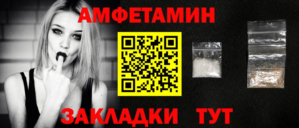 Первитин витя Санкт-Петербург