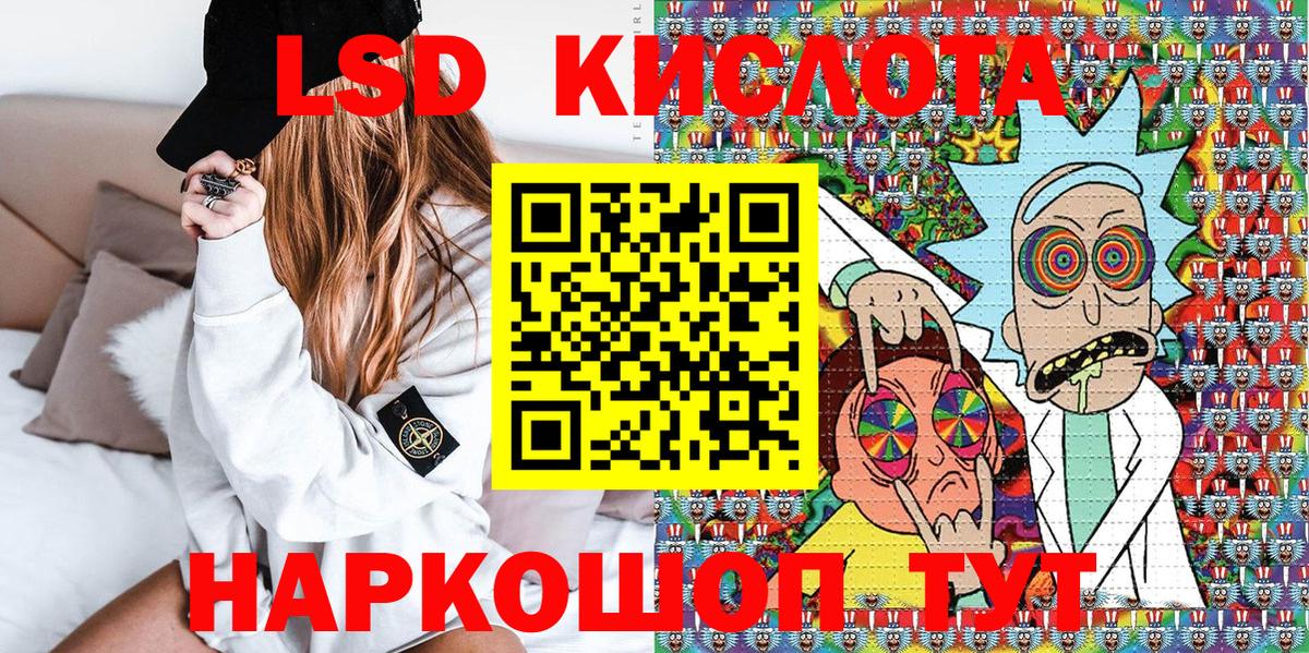 Наркотические марки  Вход с VPN  Санкт-Петербург  Марки 25I-NBOMe 1500мкг 