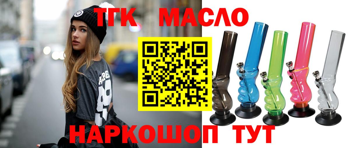 Дистиллят ТГК Wax  Вход с VPN  Дистиллят ТГК Wax  Санкт-Петербург 