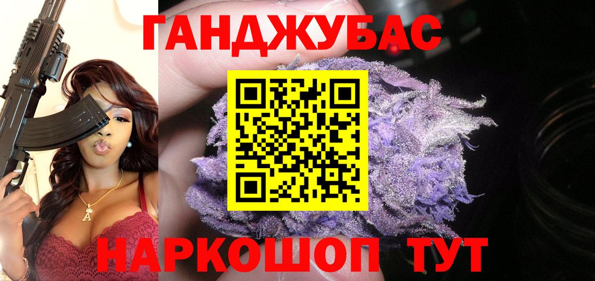 Каннабис VHQ Санкт-Петербург